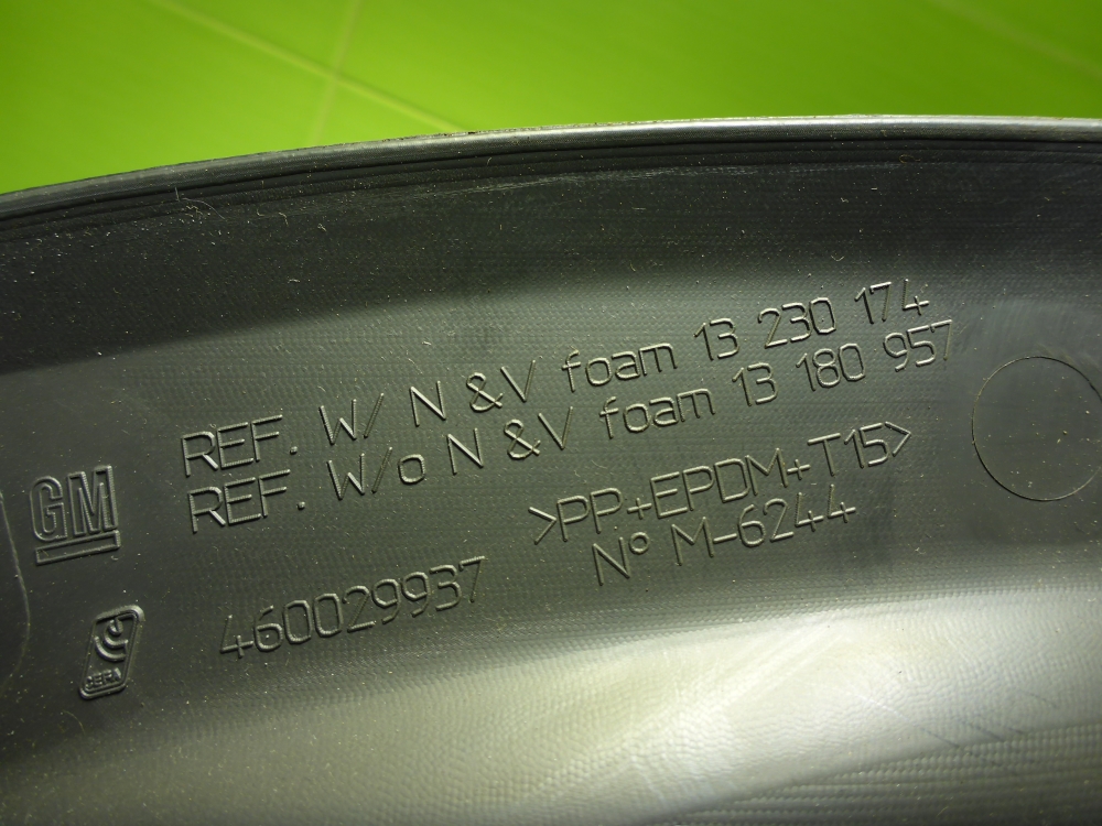 Обшивка багажника