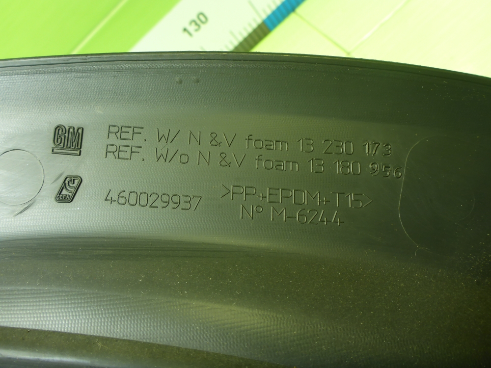 Обшивка багажника