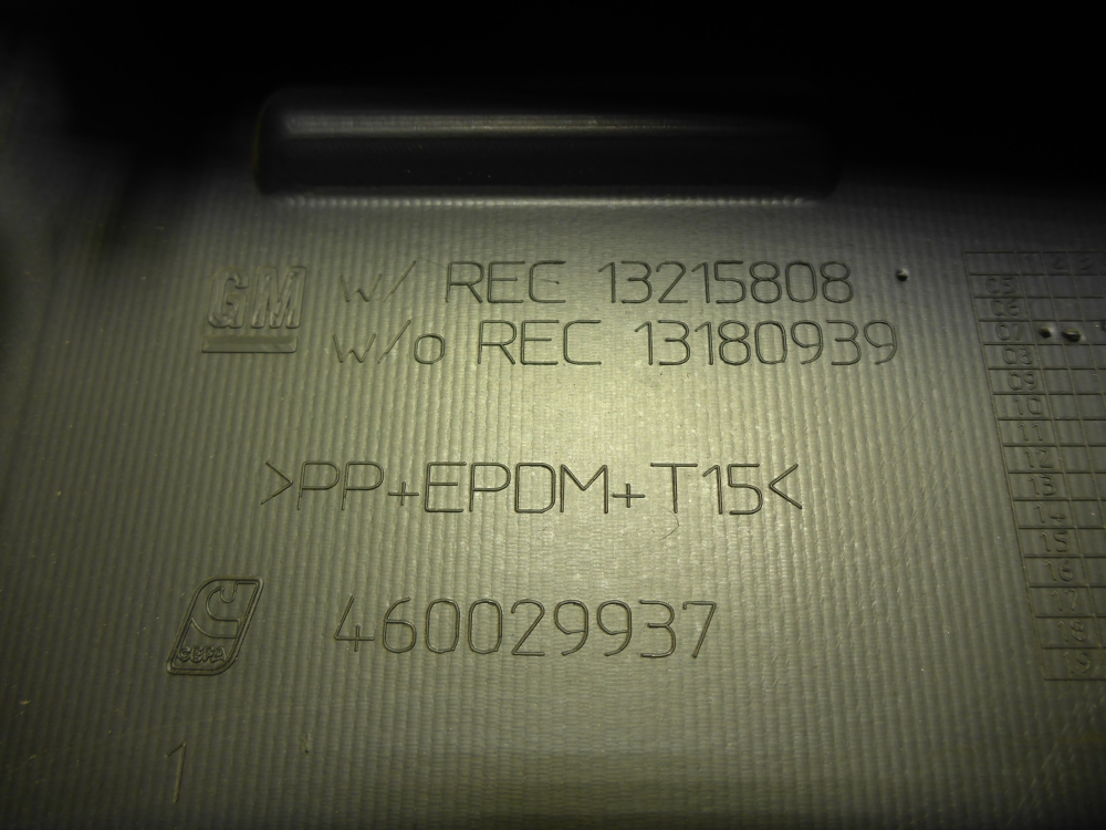 Обшивка багажника