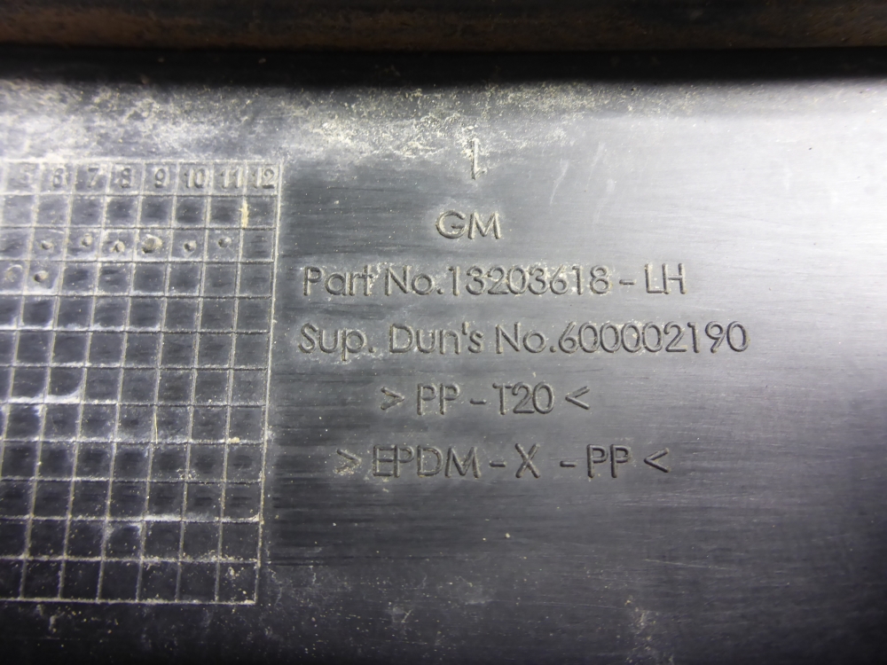 Решетка стеклоочистителей (Жабо)