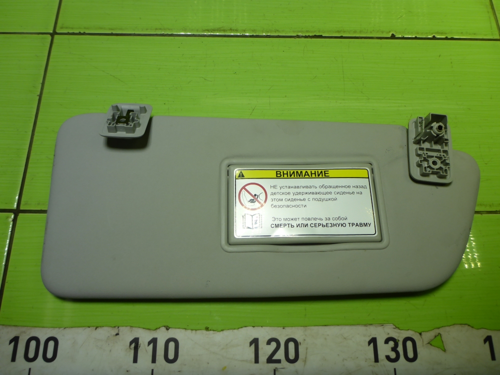 Козырек солнцезащитный