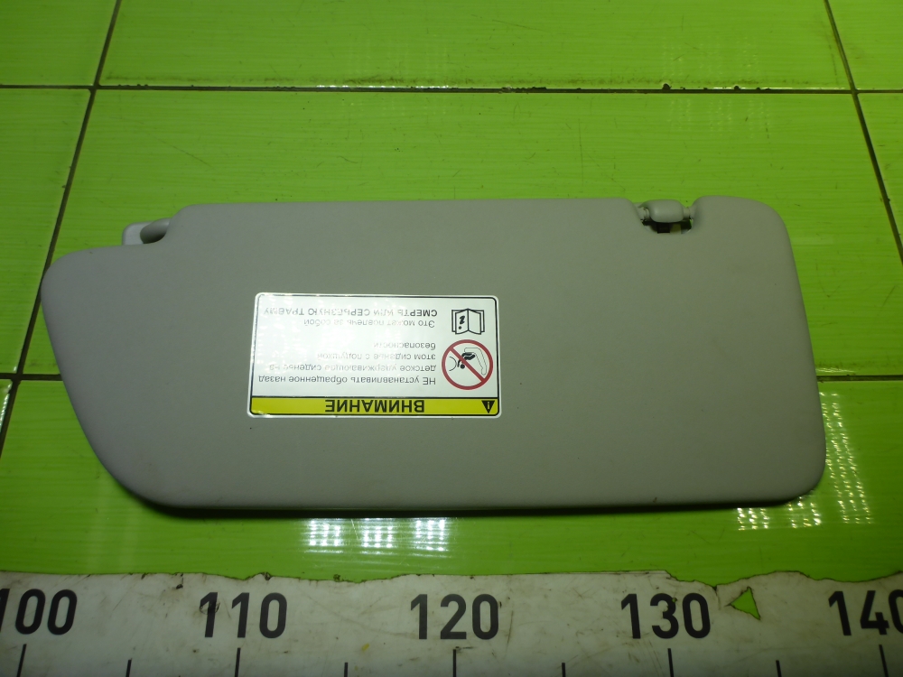 Козырек солнцезащитный