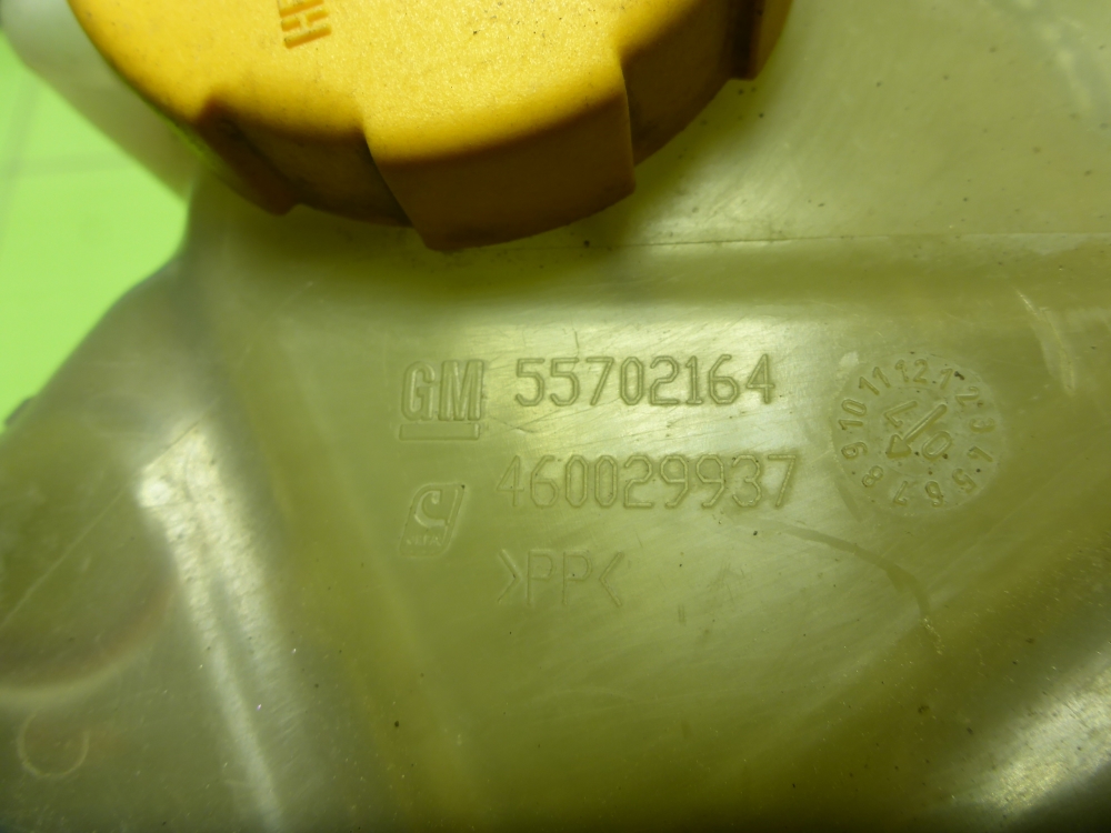 Бачок расширительный