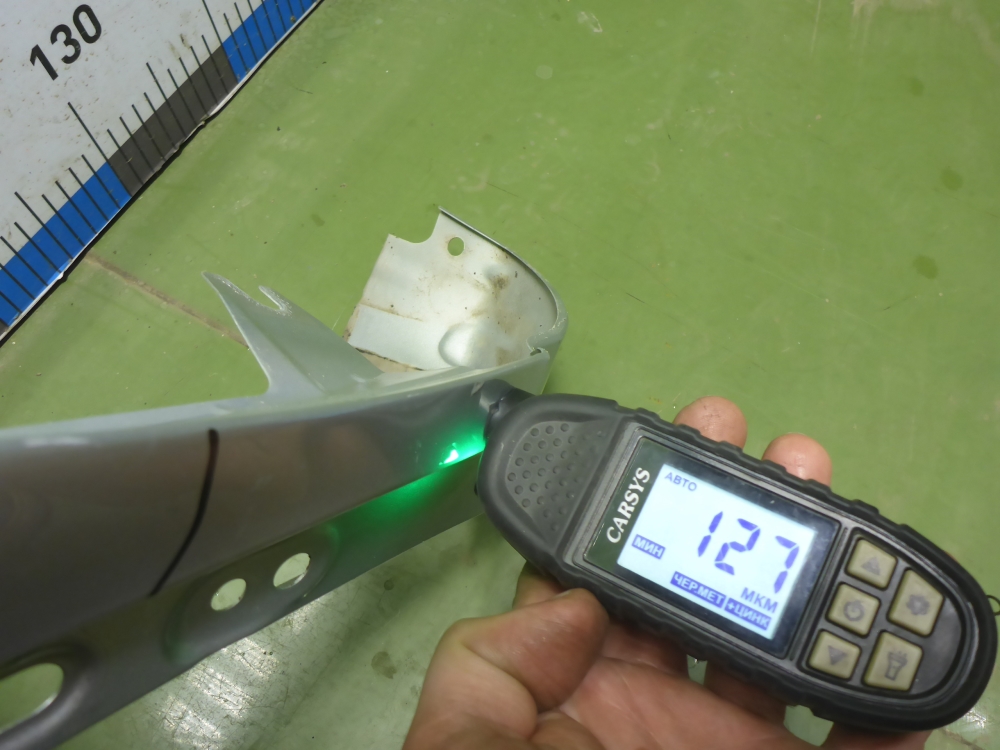 Крыло переднее левое