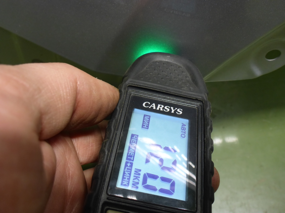 Крыло переднее левое