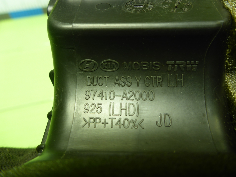 Дефлектор воздушный