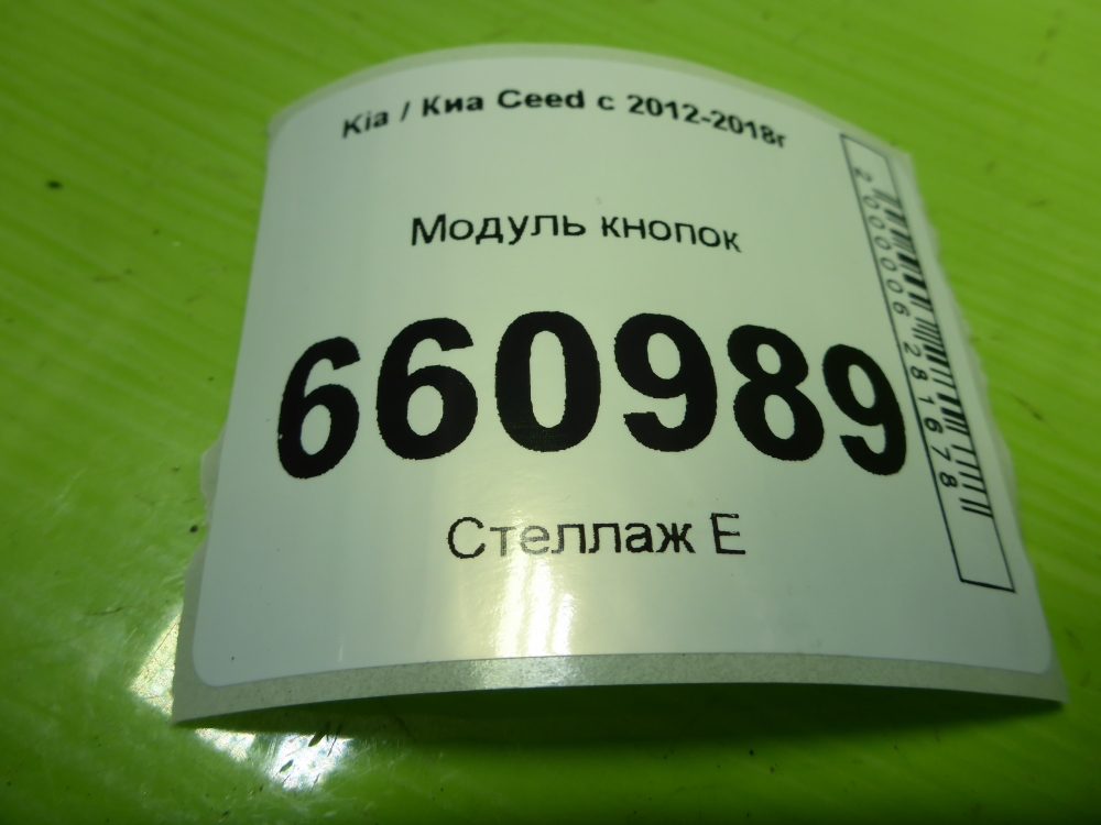 Блок кнопок