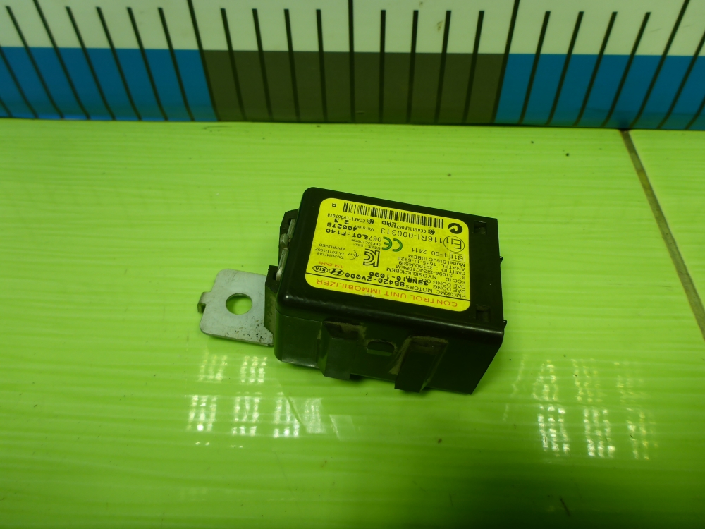 Иммобилайзер