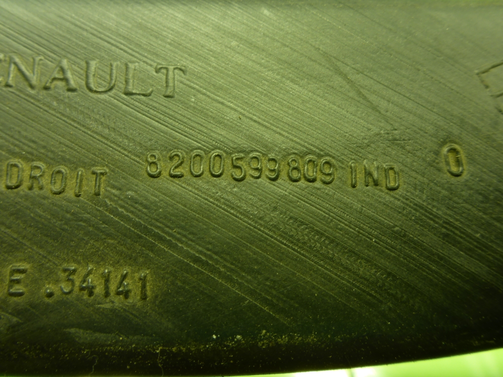 Воздуховод