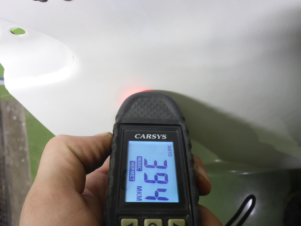 Крыло переднее правое