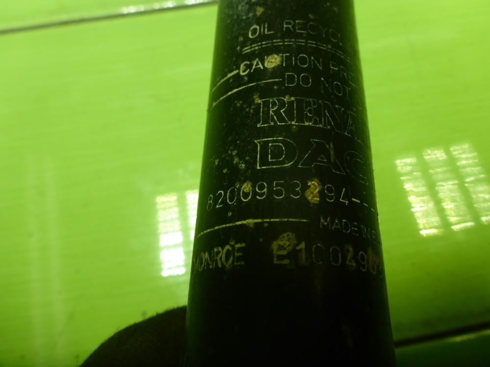 Амортизатор задний (стойка)