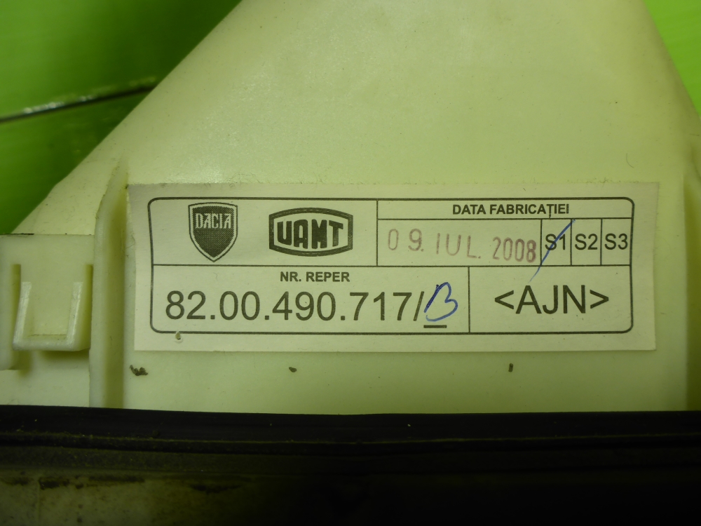 Кулиса МКПП / АКПП