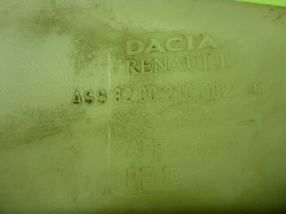 Бачок омывателя лобового стекла