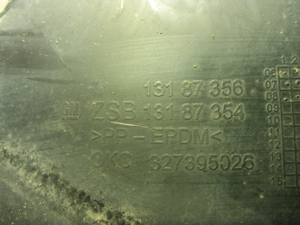 Локер передний левый