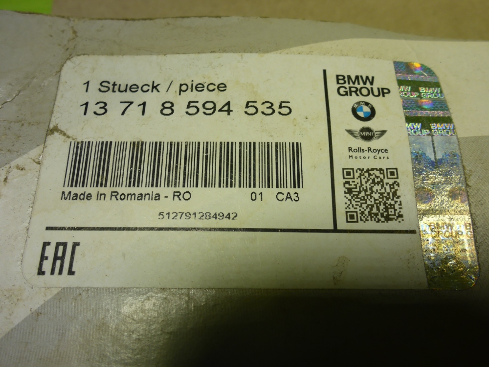 Фильтр воздушный