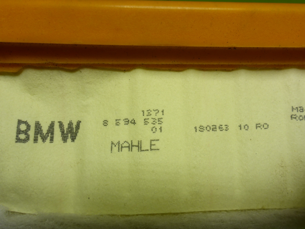 Фильтр воздушный