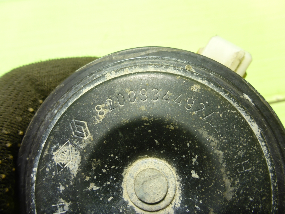 Сигнал звуковой