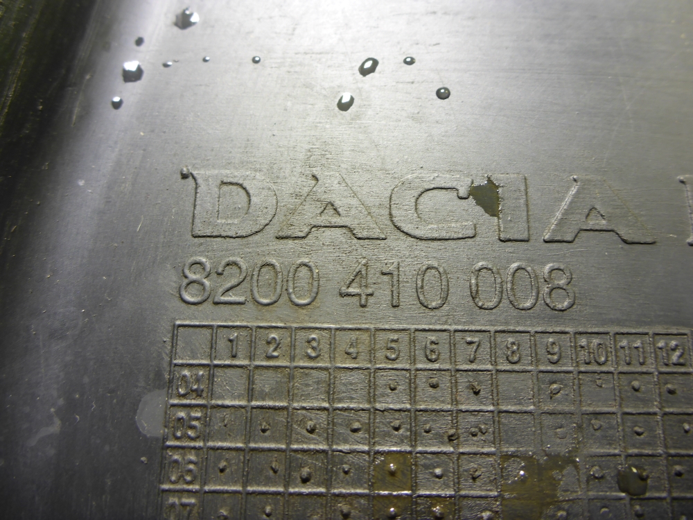 Пыльник двигателя боковой правый