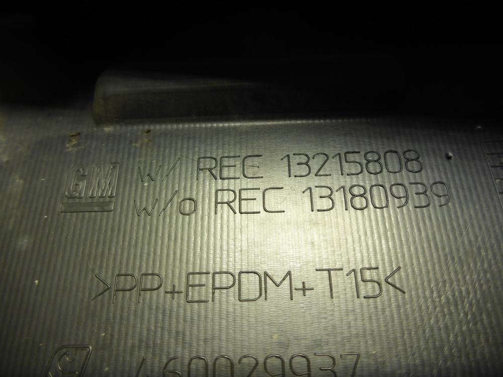 Обшивка багажника