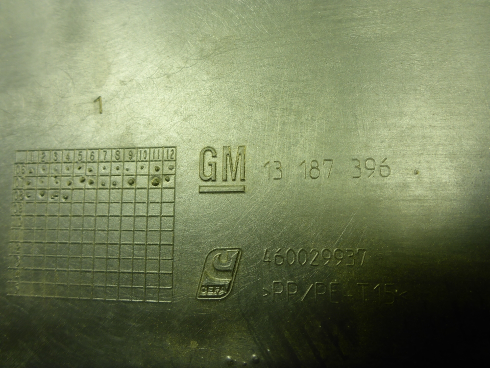 Обшивка двери багажника