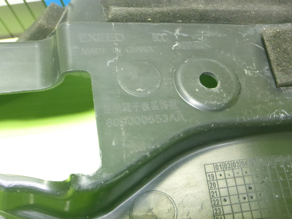 Накладка переднего крыла левого