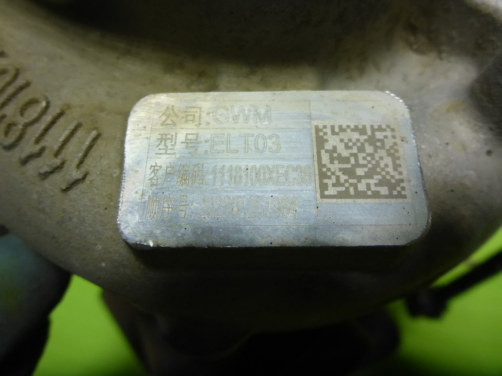 Турбина (турбокомпрессор)