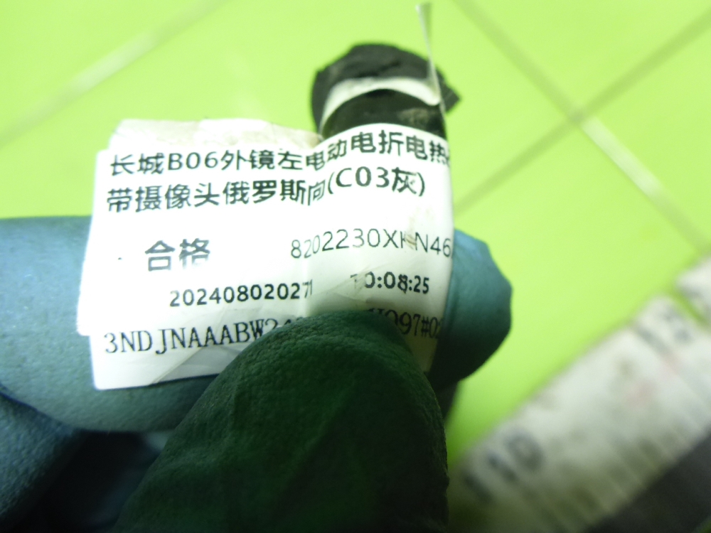 Зеркало левое электрическое