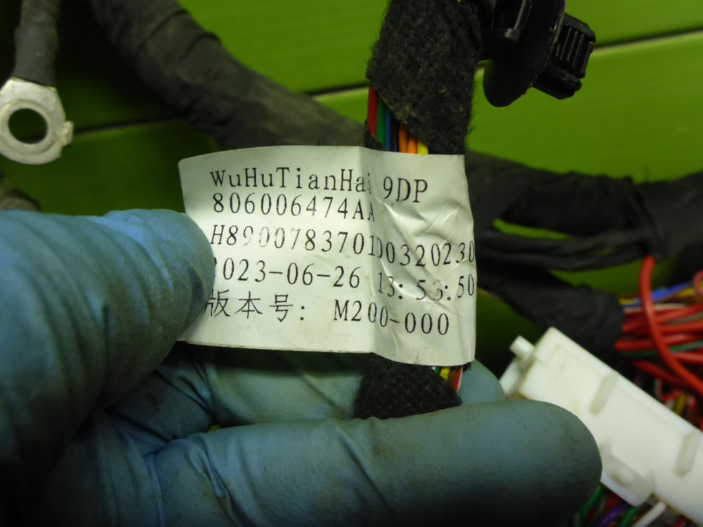 Проводка (коса)