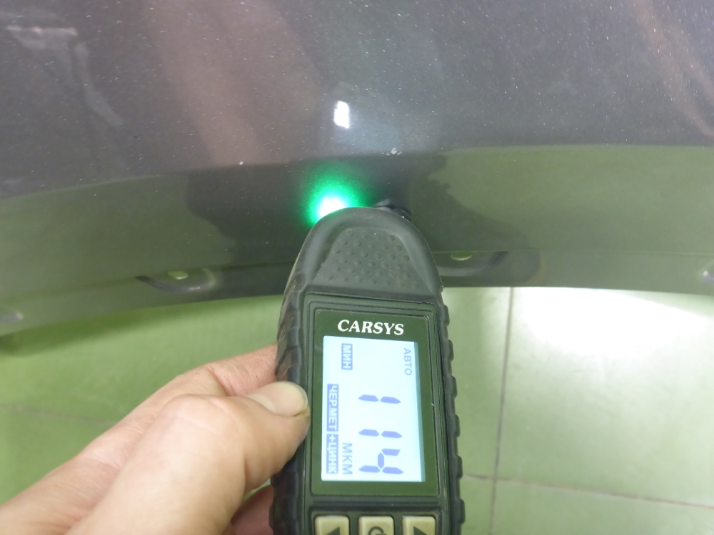 Крыло переднее правое