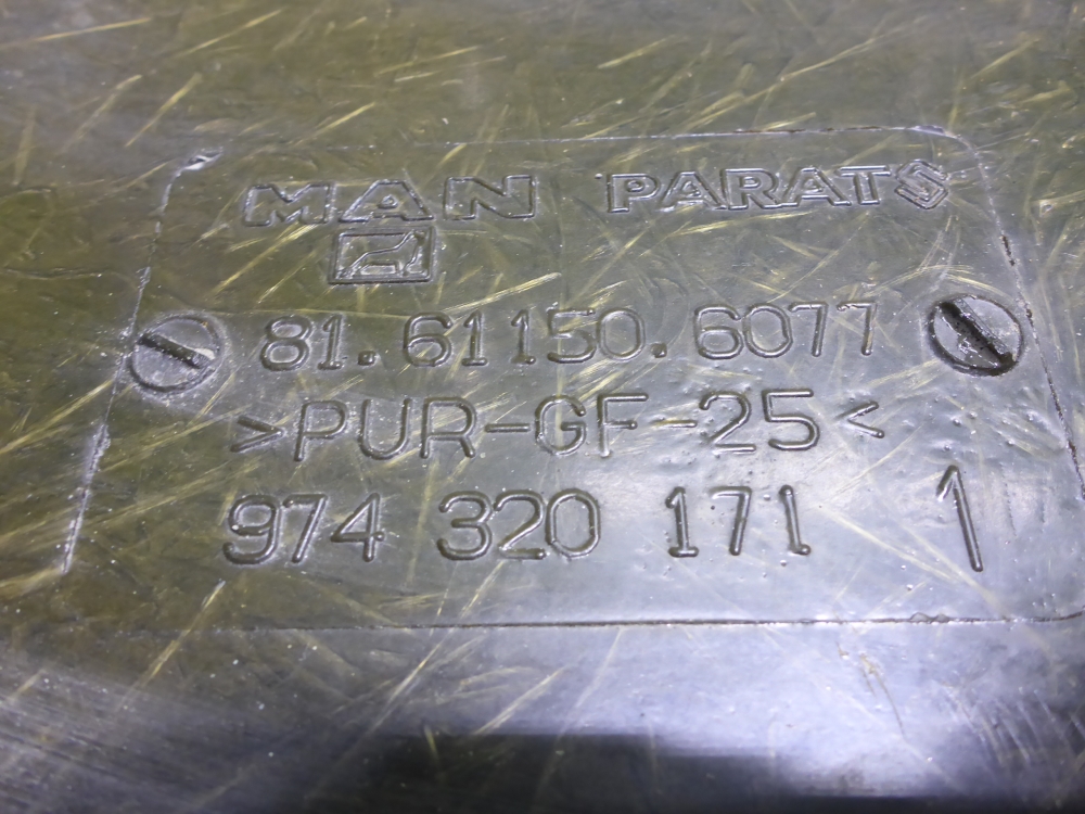 Решетка в капот