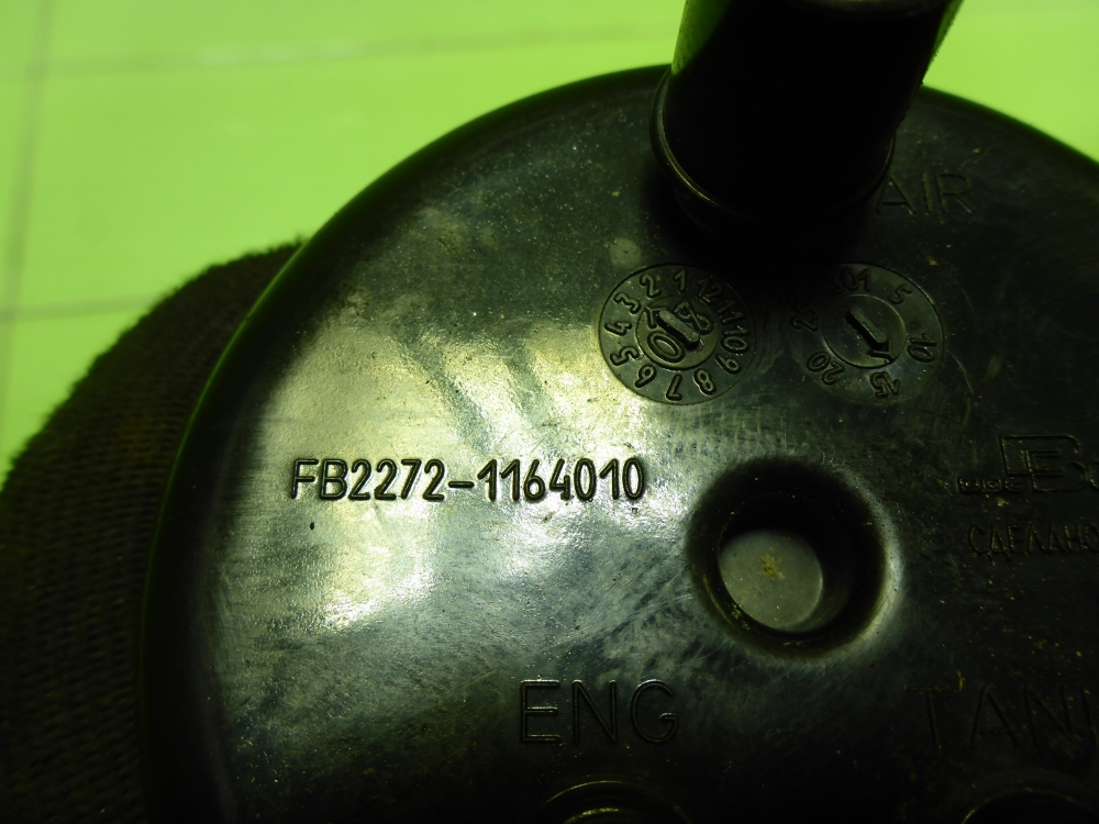 Абсорбер (фильтр угольный)