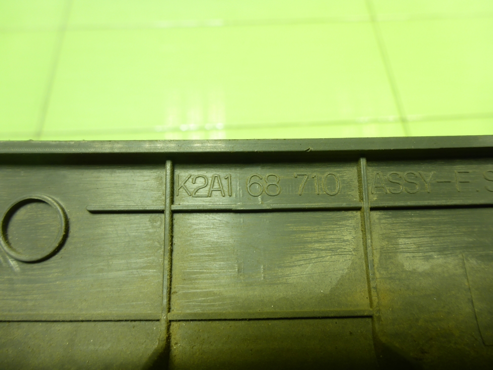 Накладка порога (внутренняя)