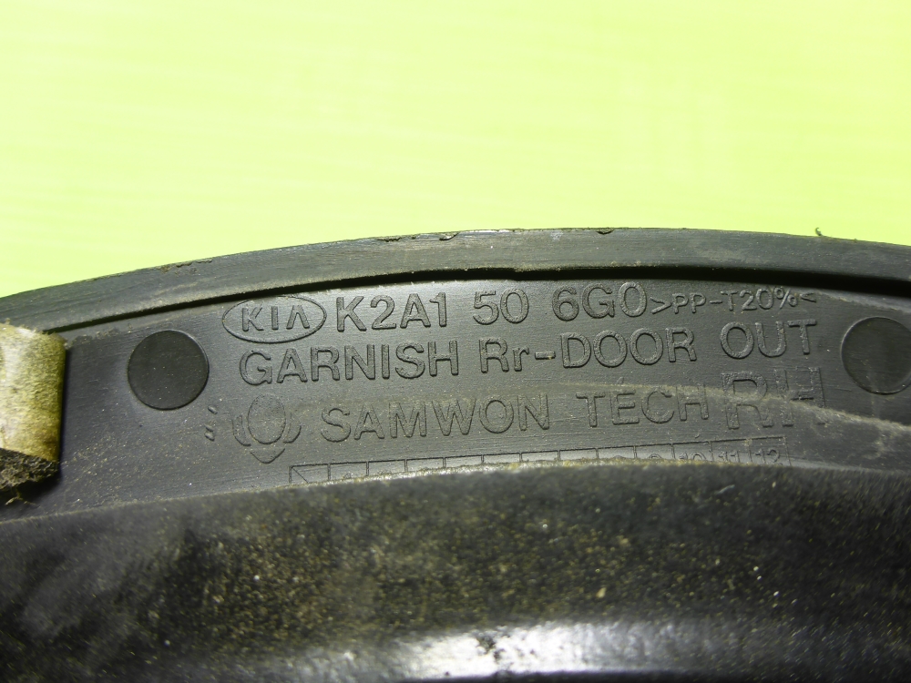 Накладка двери задней правой