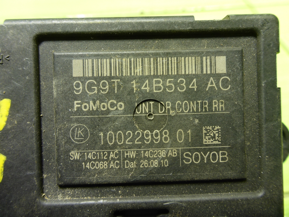 Блок комфорта