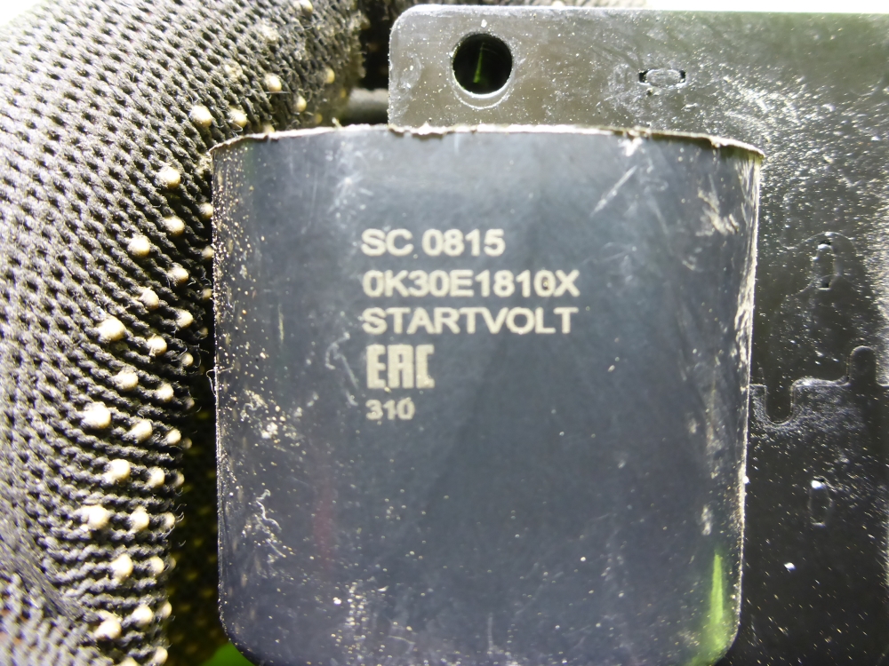 Катушка зажигания