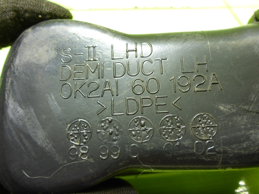 Воздуховод