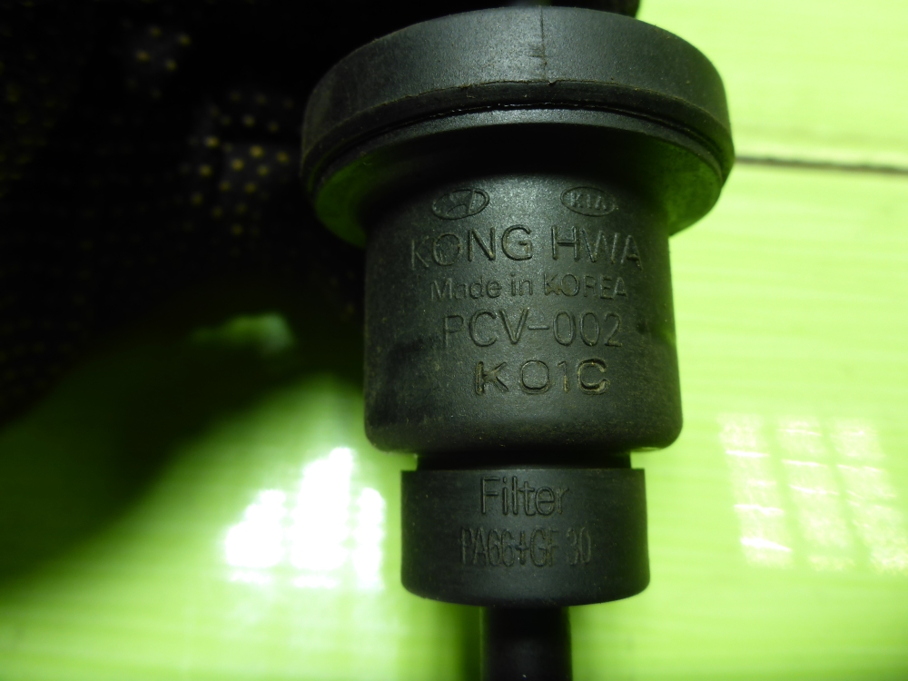 Клапан электромагнитный