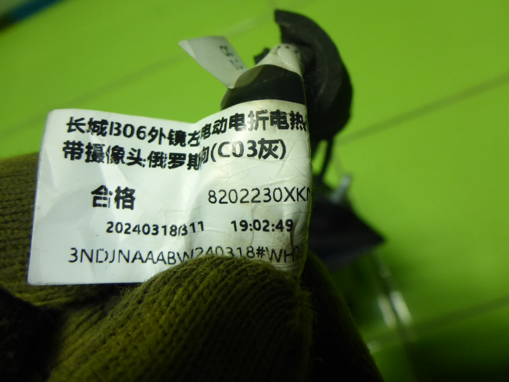 Зеркало левое электрическое