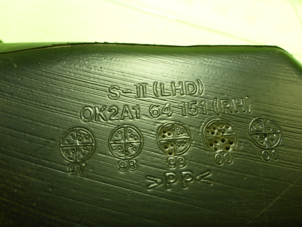 Воздуховод