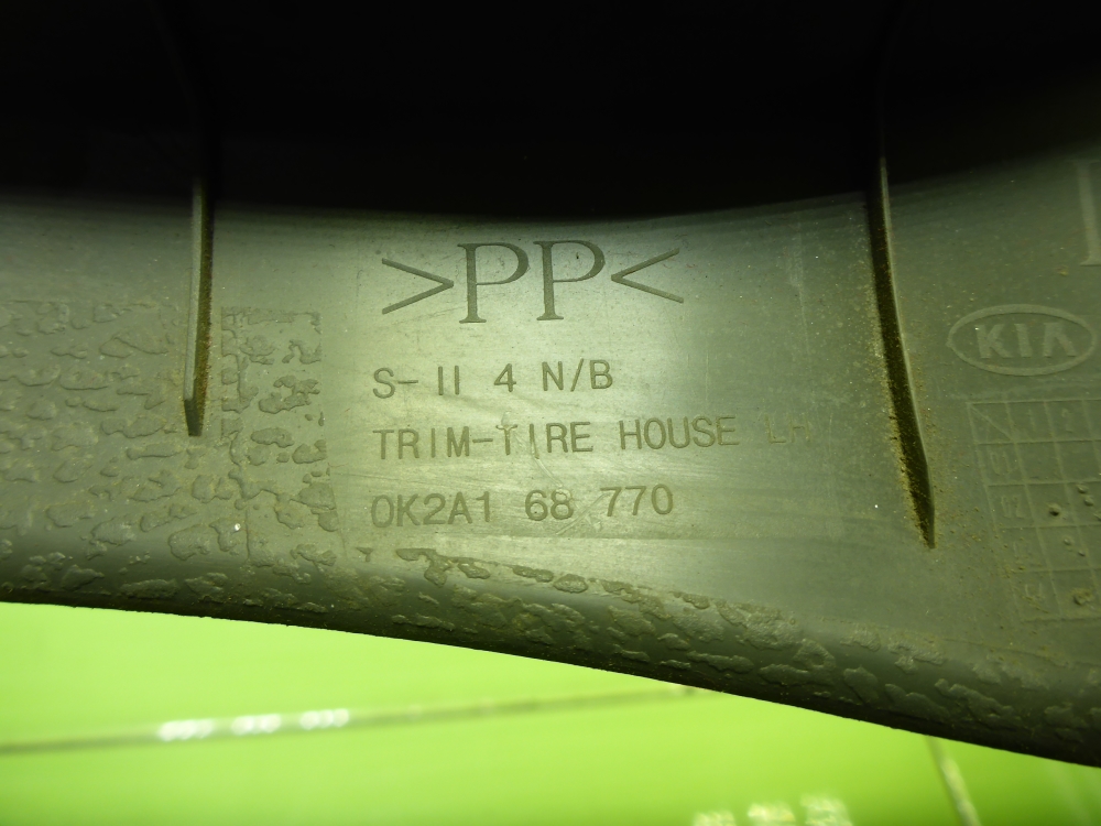 Обшивка стойки