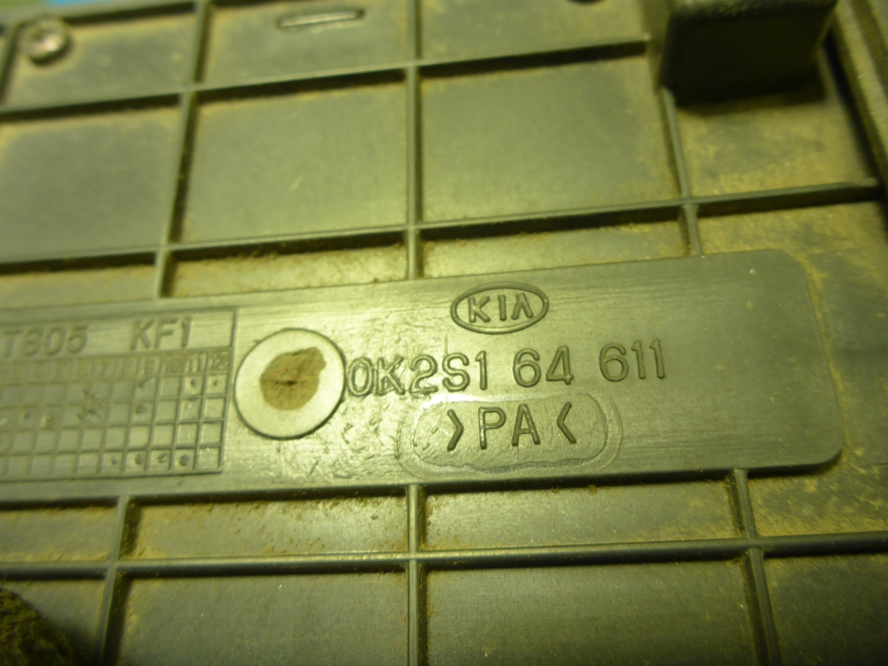 Пепельница