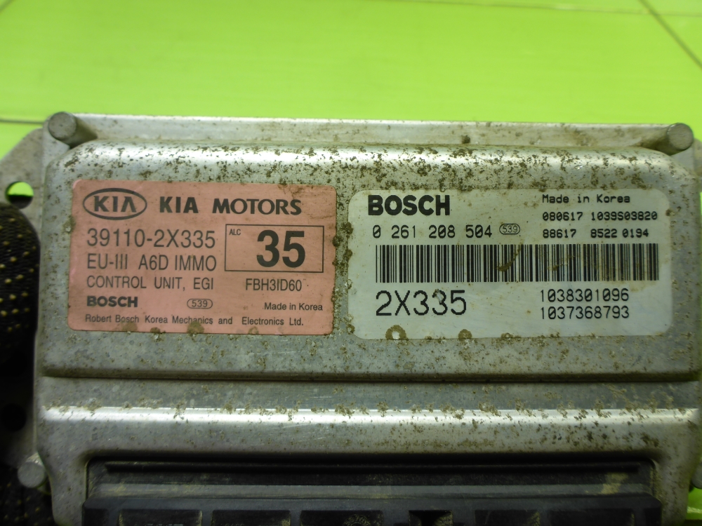 Блок управления двигателем