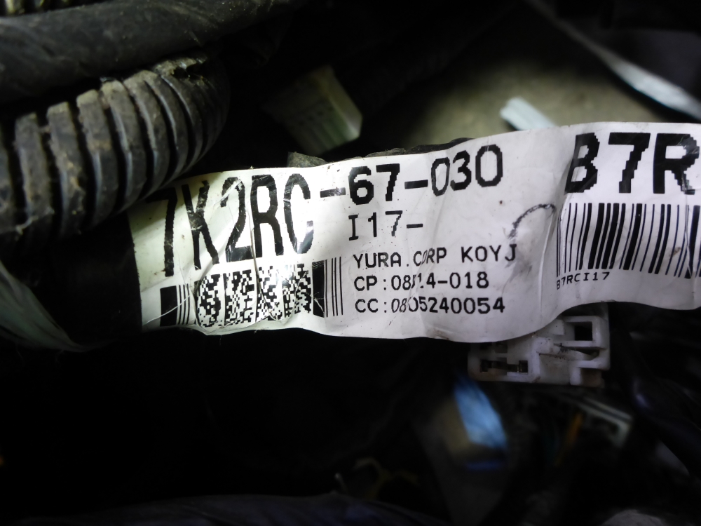 Проводка (коса)