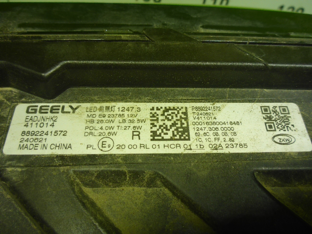 Фара правая