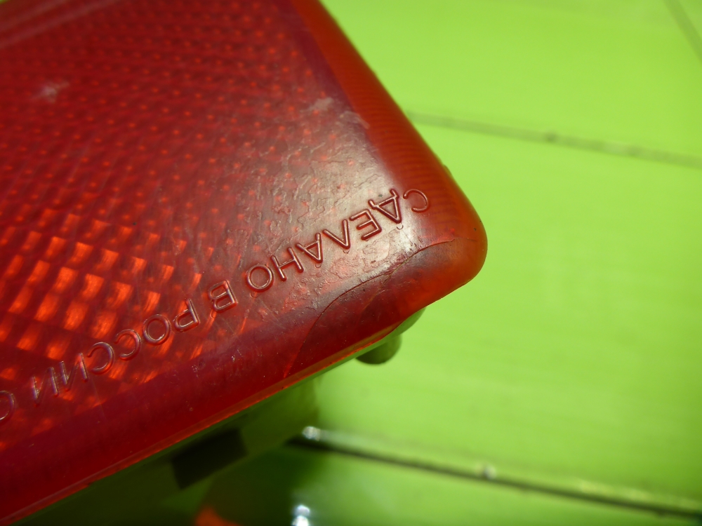 Фонарь задний в бампер правый