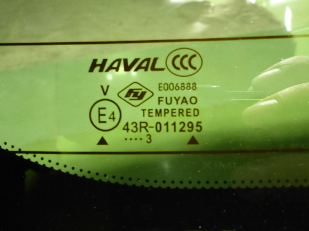 Дверь багажника