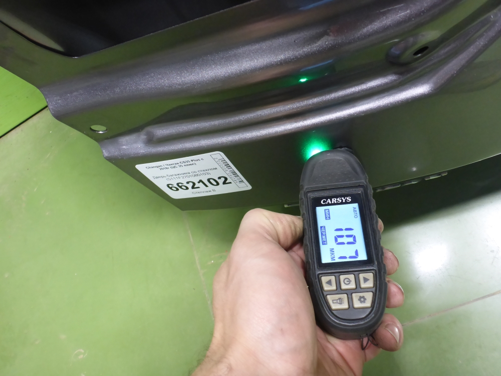 Дверь багажника