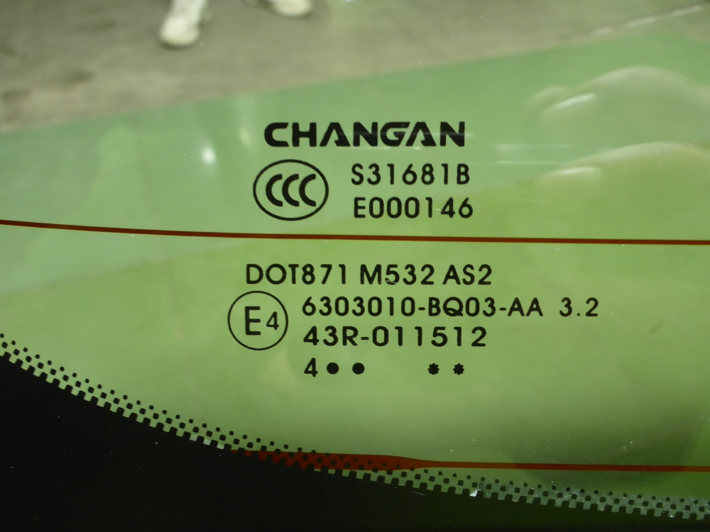 Дверь багажника