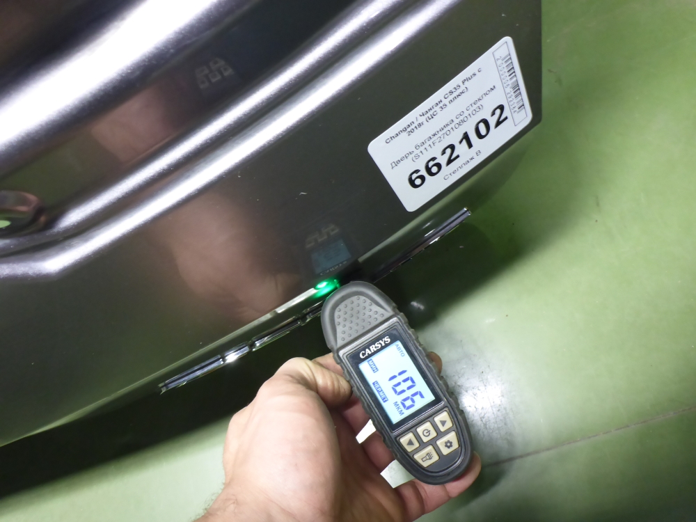 Дверь багажника