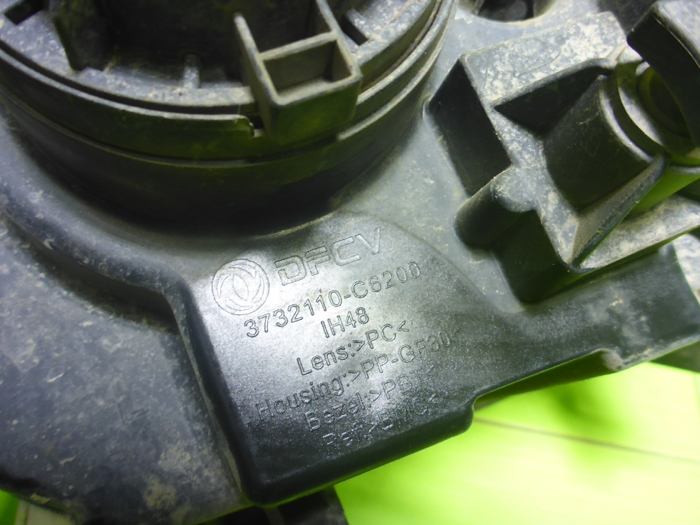 Фара противотуманная левая